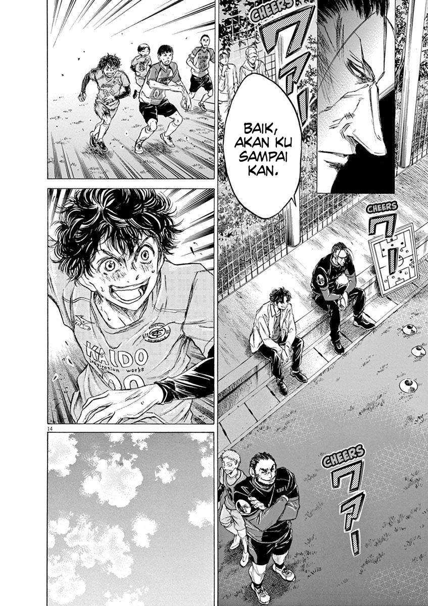 Ao Ashi Chapter 61 Gambar 14