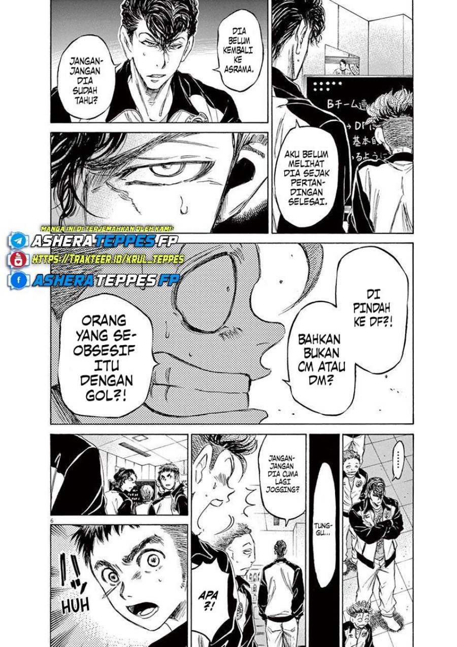 Ao Ashi Chapter 63 Gambar 7