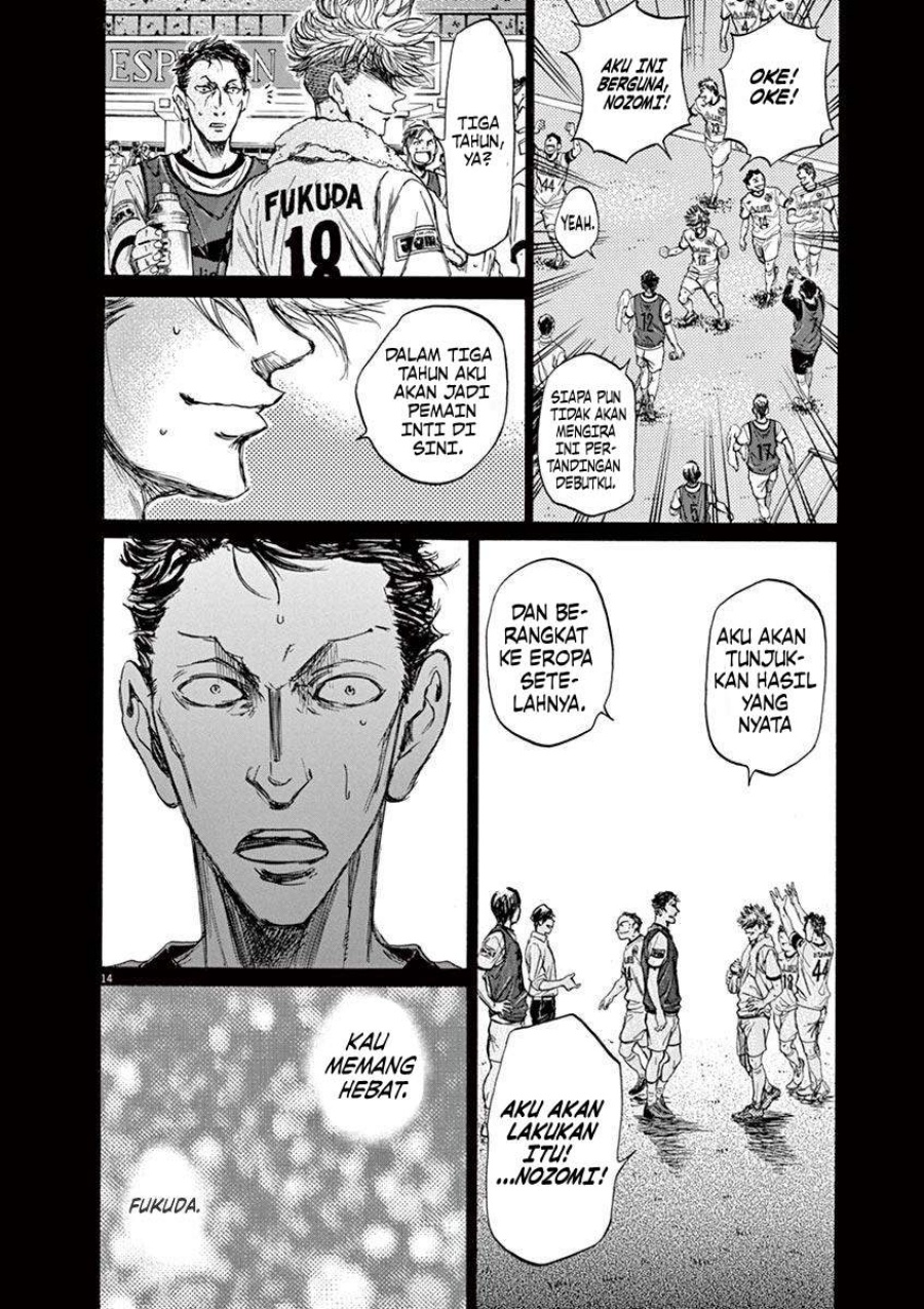 Ao Ashi Chapter 63 Gambar 16