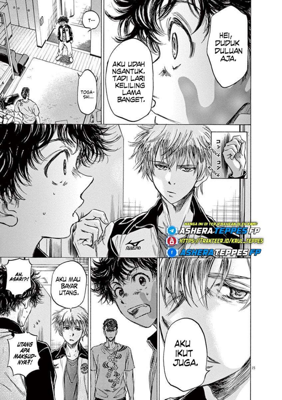 Ao Ashi Chapter 65 Gambar 16