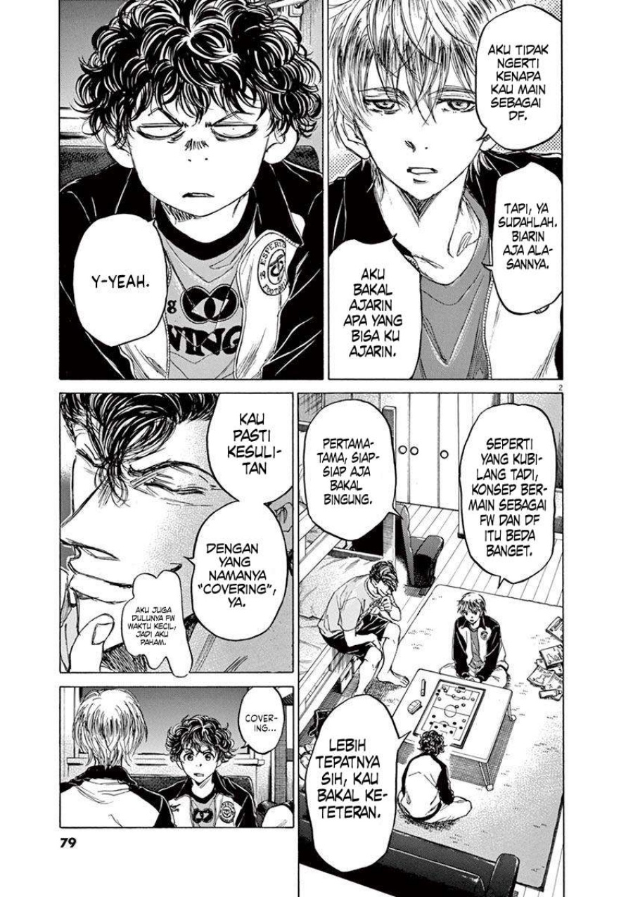 Ao Ashi Chapter 66 Gambar 4