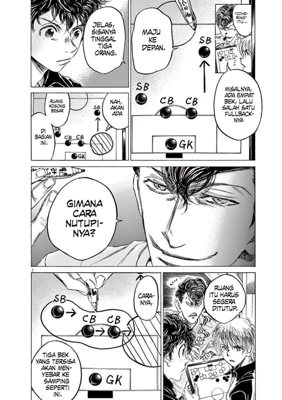 Ao Ashi Chapter 66 Gambar 5