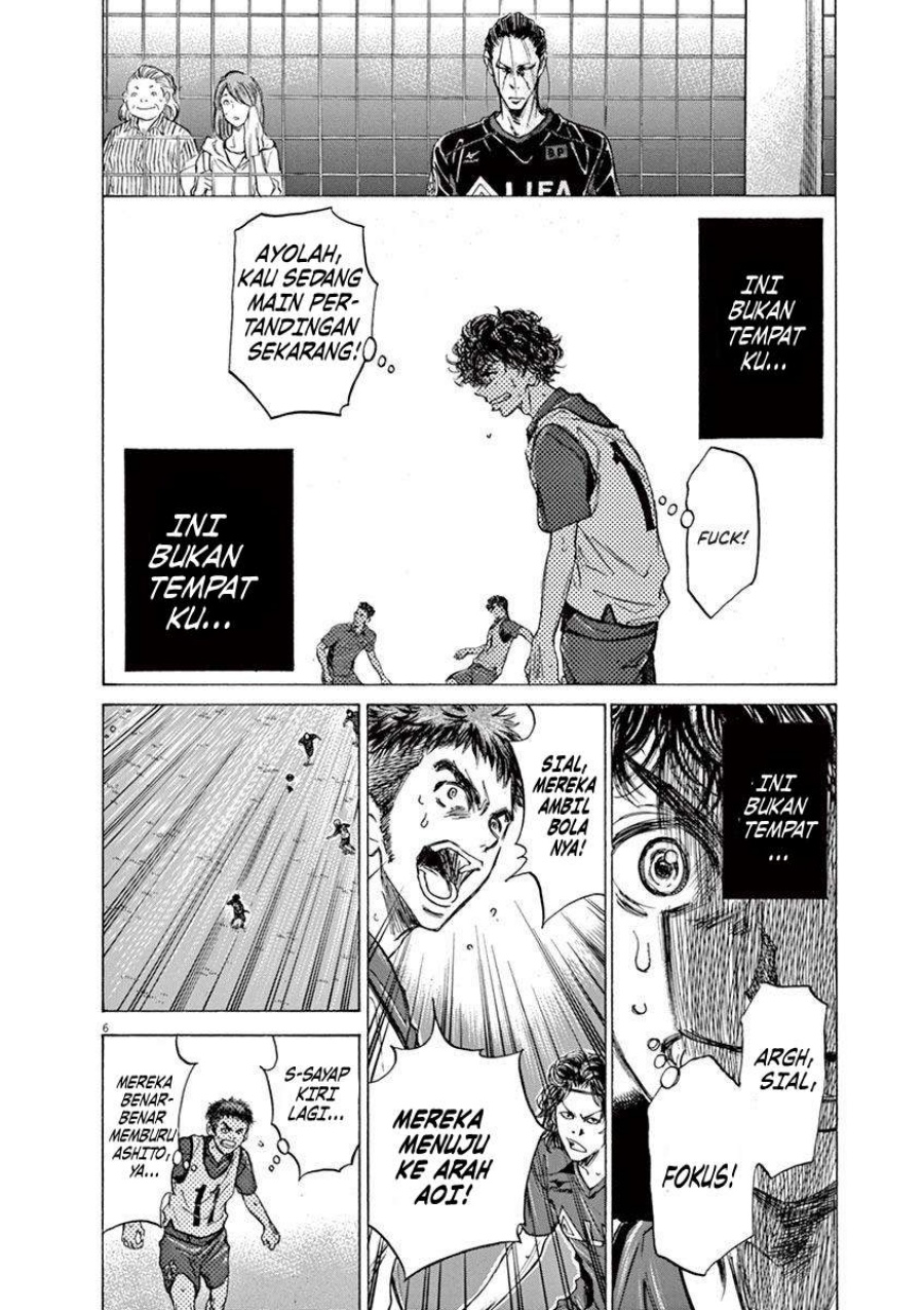 Ao Ashi Chapter 68 Gambar 7