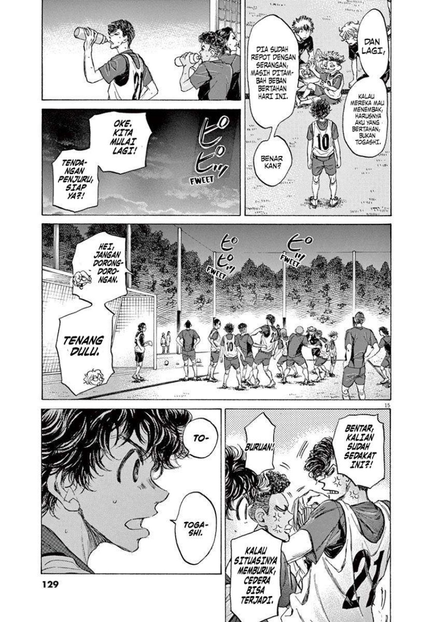 Ao Ashi Chapter 68 Gambar 17