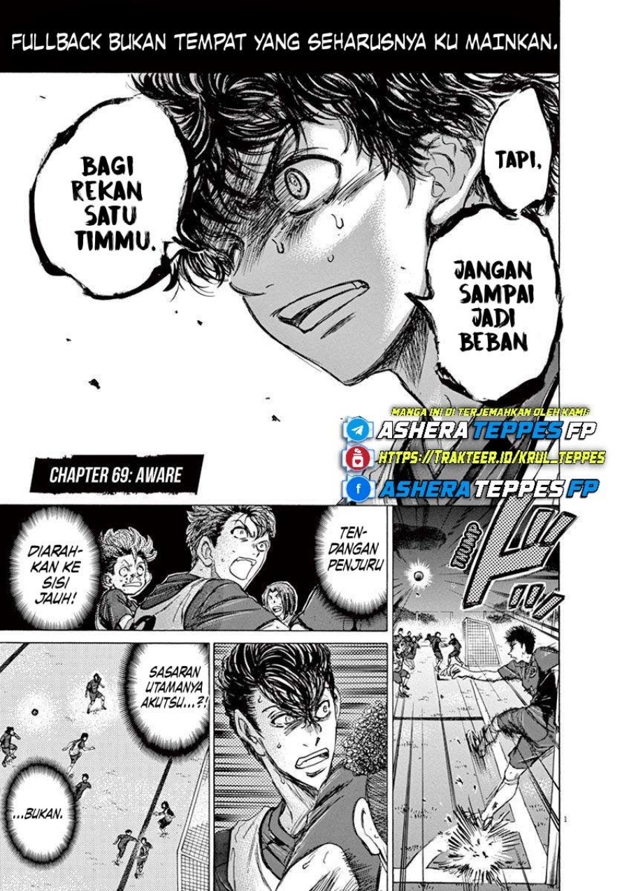 Manga Ao Ashi Chapter 69 gambar nomor 2