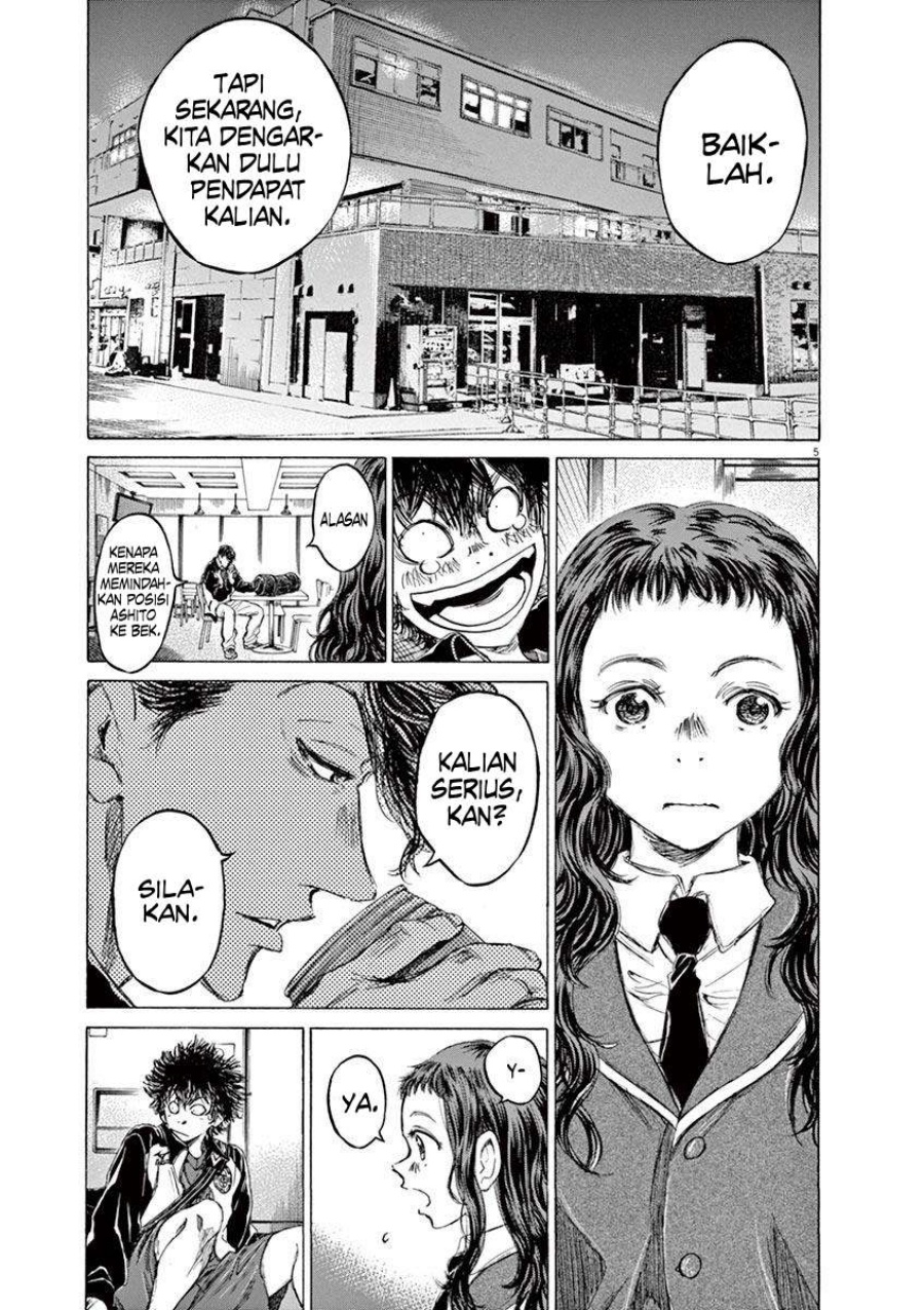 Ao Ashi Chapter 70 Gambar 6