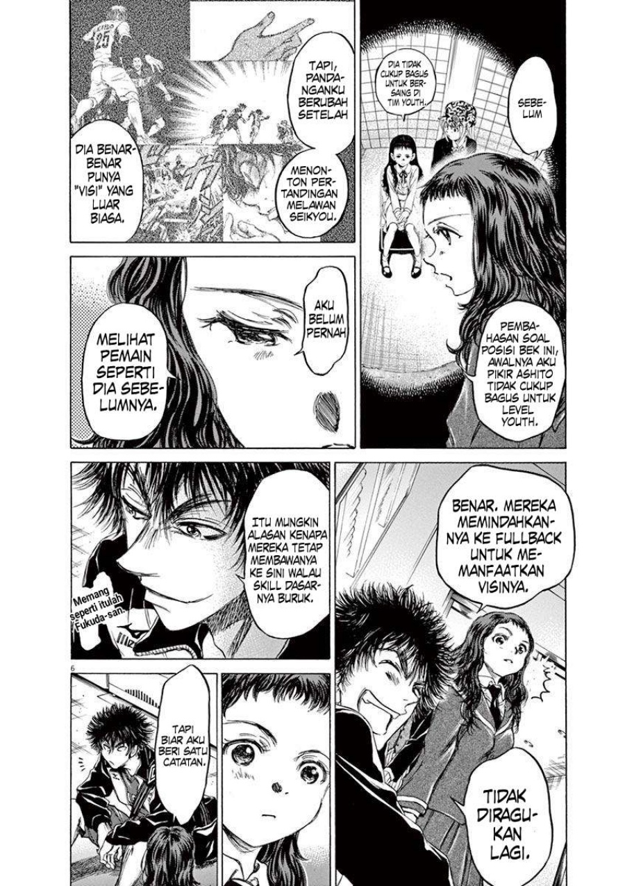 Ao Ashi Chapter 70 Gambar 7