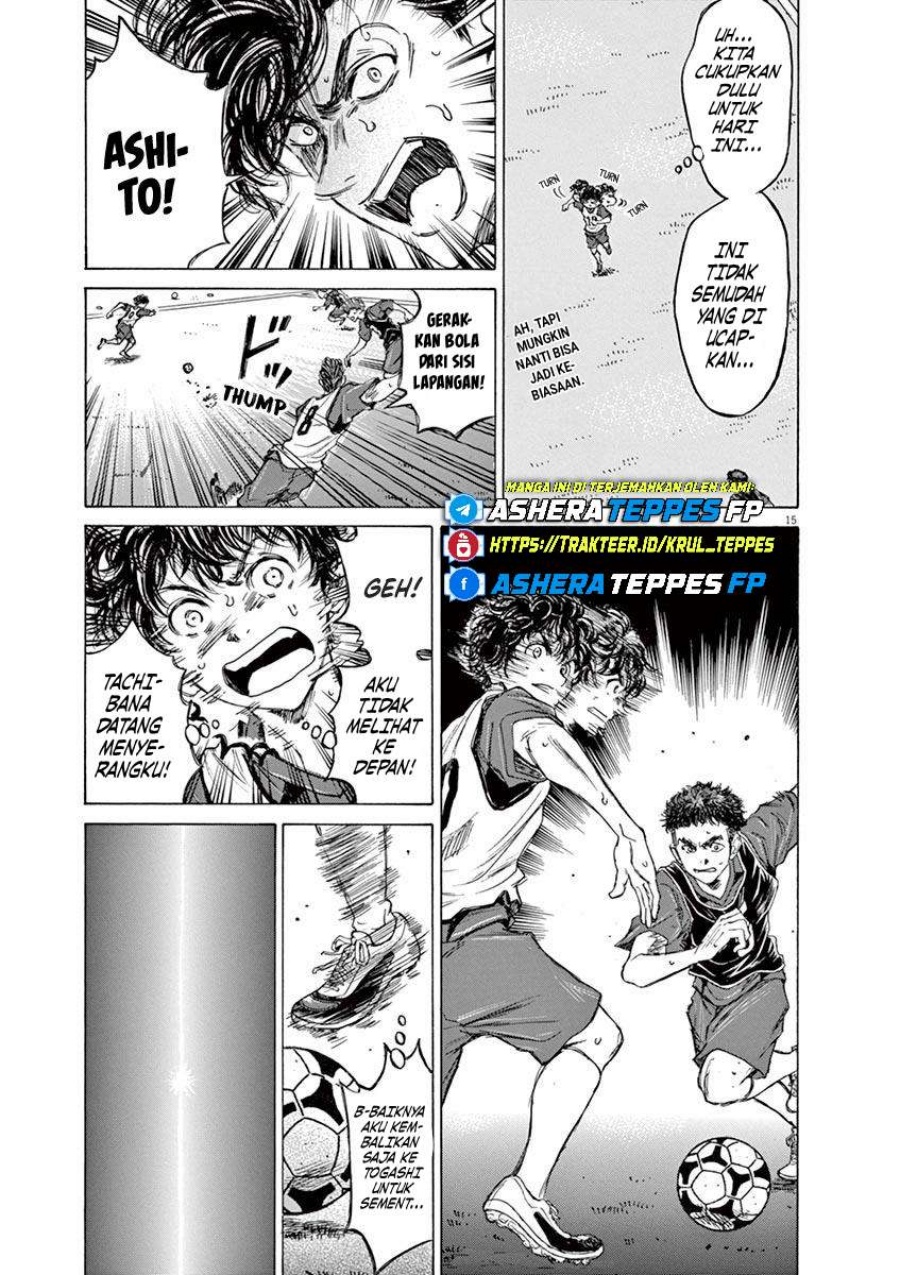 Ao Ashi Chapter 71 Gambar 17