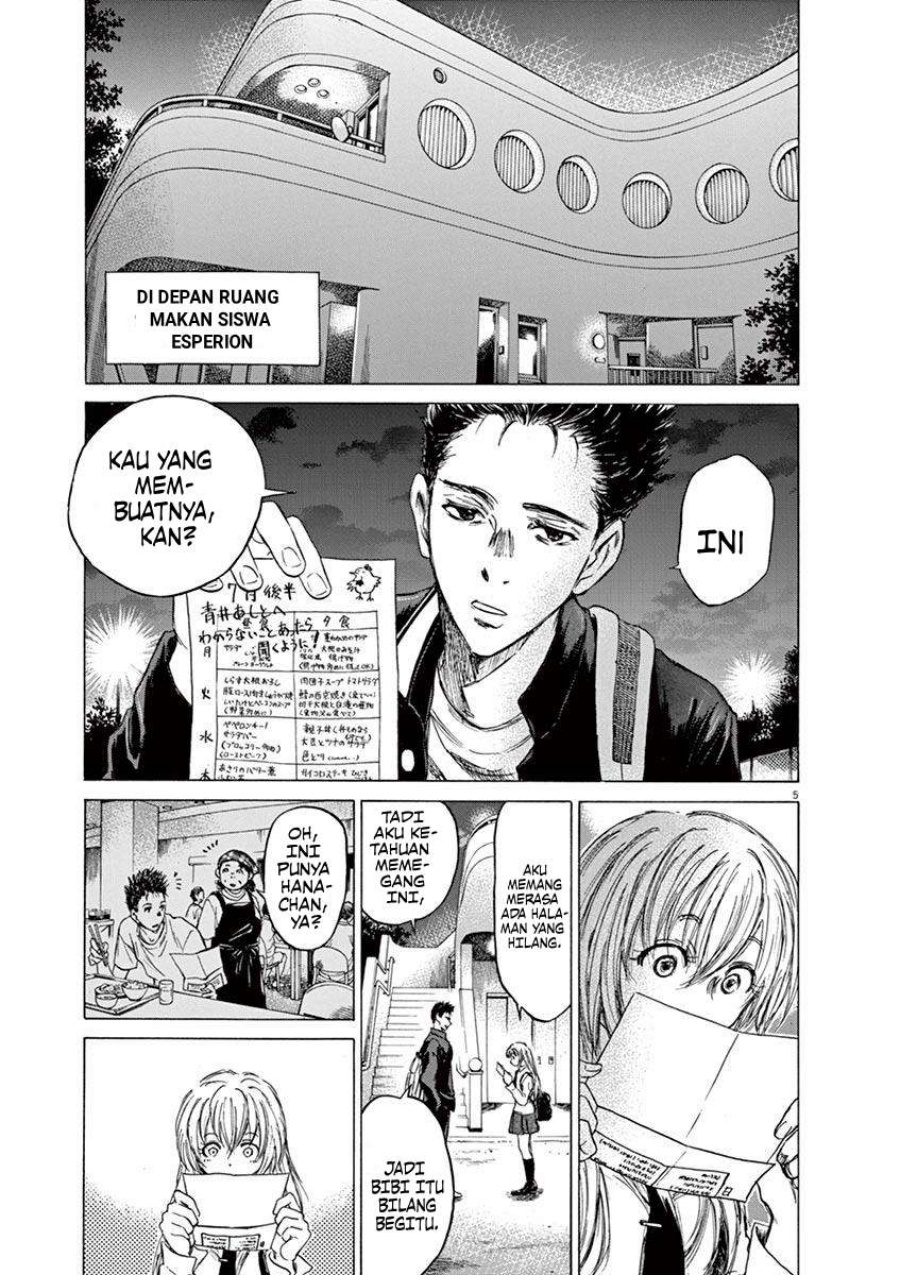 Ao Ashi Chapter 72 Gambar 6