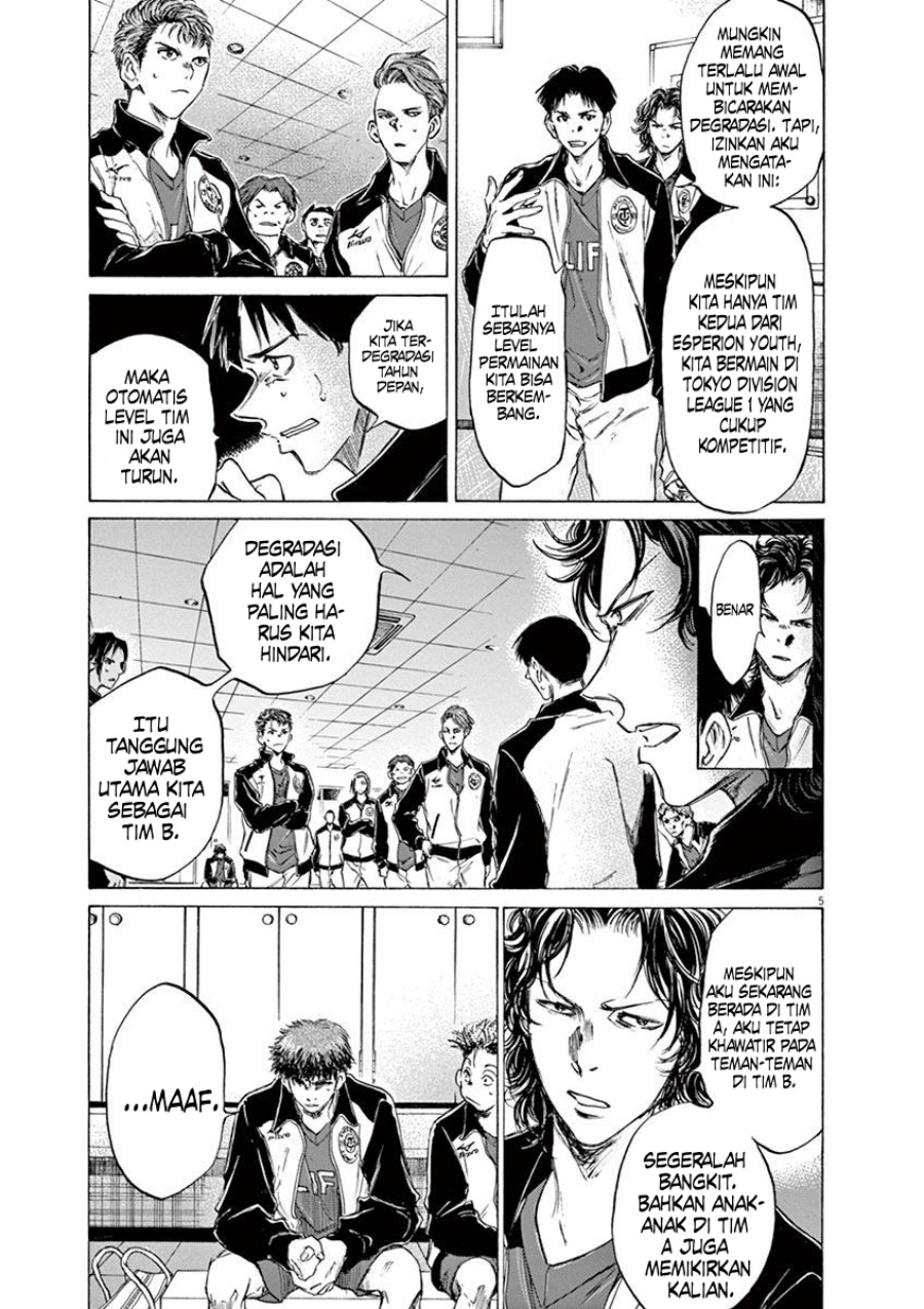 Ao Ashi Chapter 73 Gambar 11