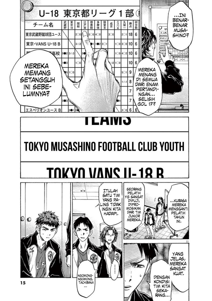 Ao Ashi Chapter 73 Gambar 17