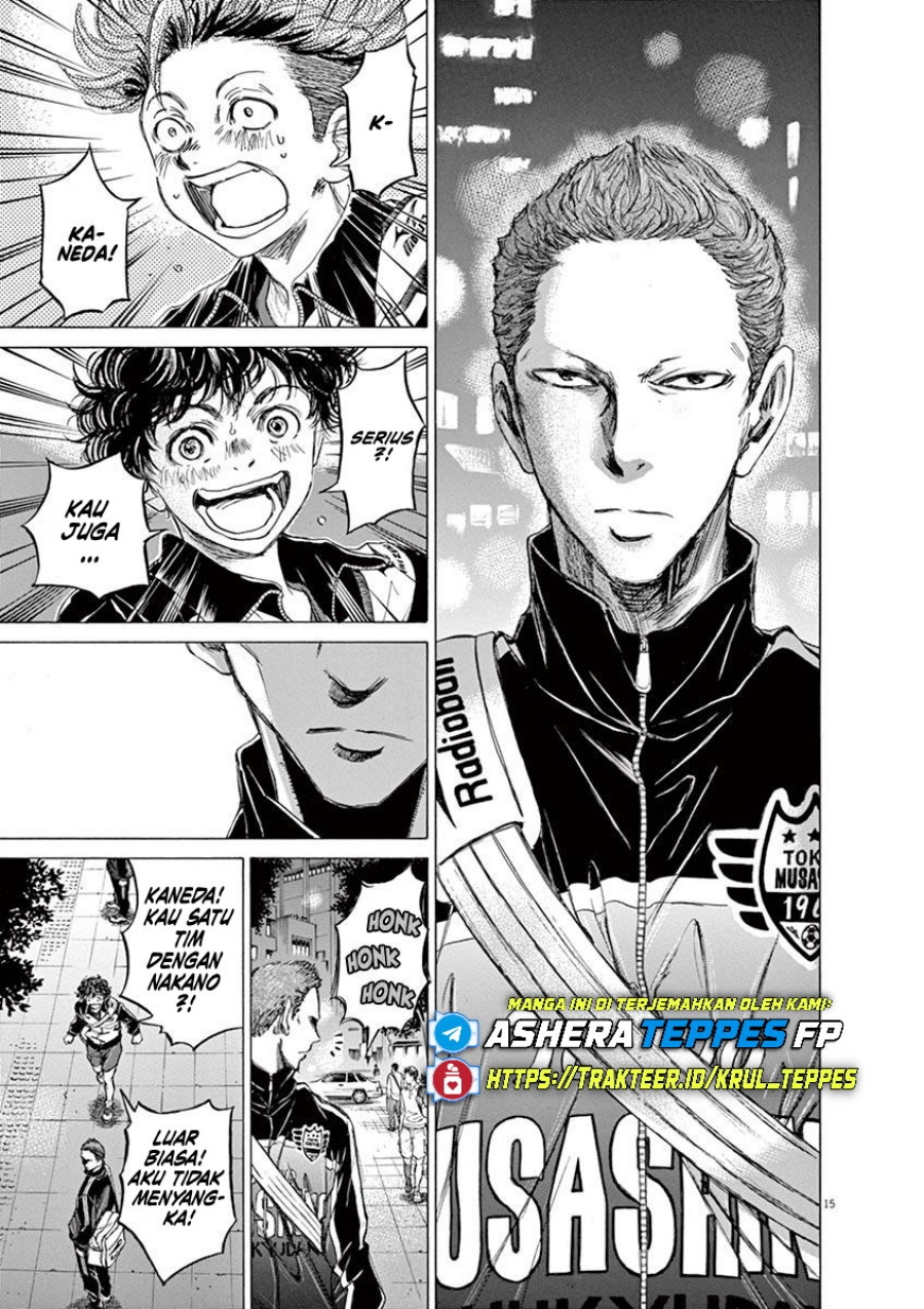 Ao Ashi Chapter 74 Gambar 17