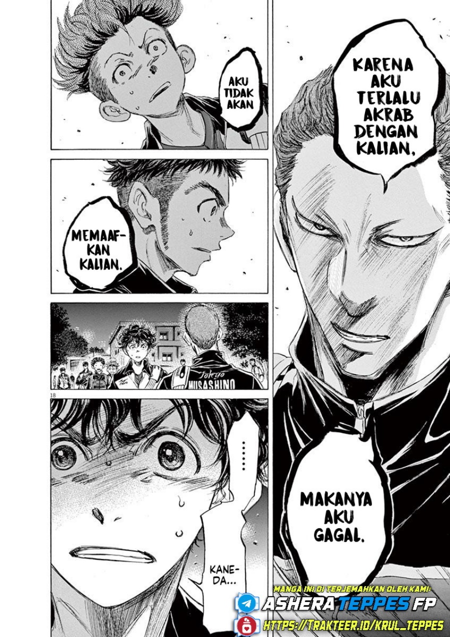 Ao Ashi Chapter 74 Gambar 20
