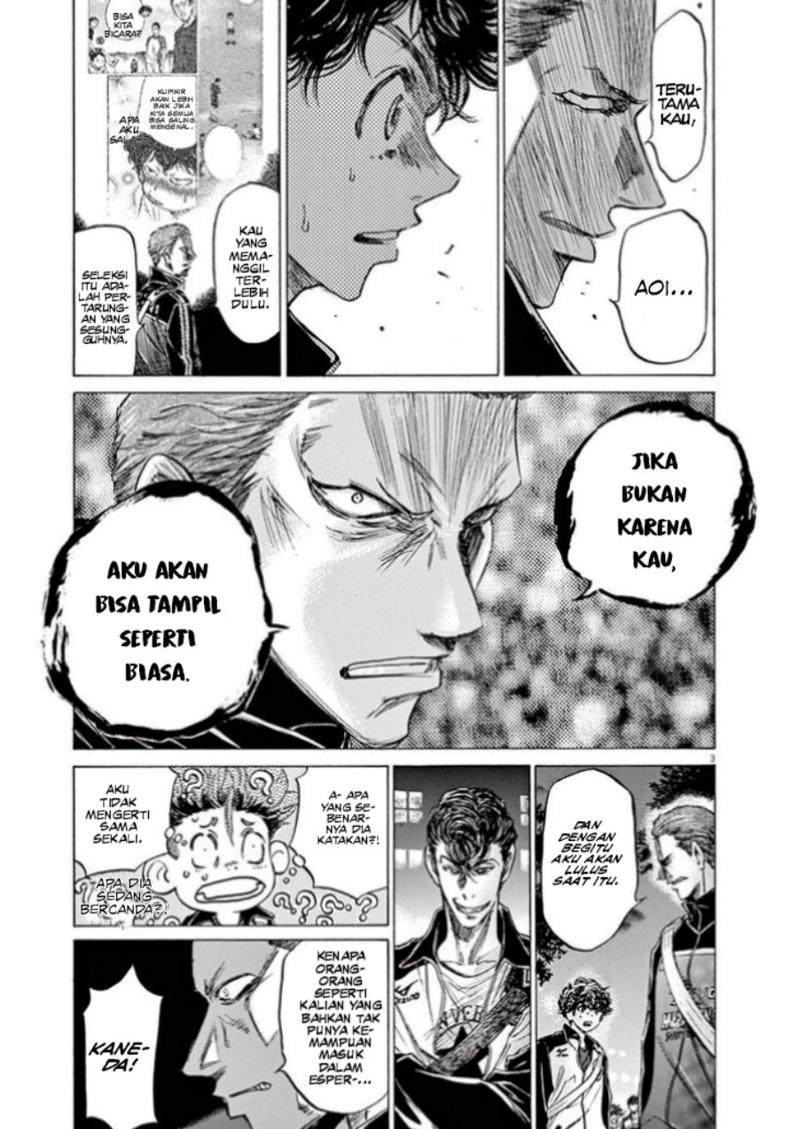 Ao Ashi Chapter 75 Gambar 4