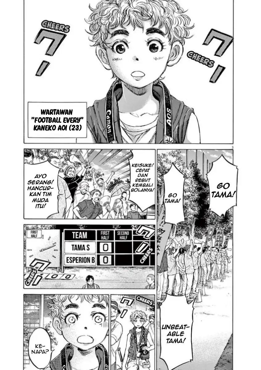 Ao Ashi Chapter 77 Gambar 5