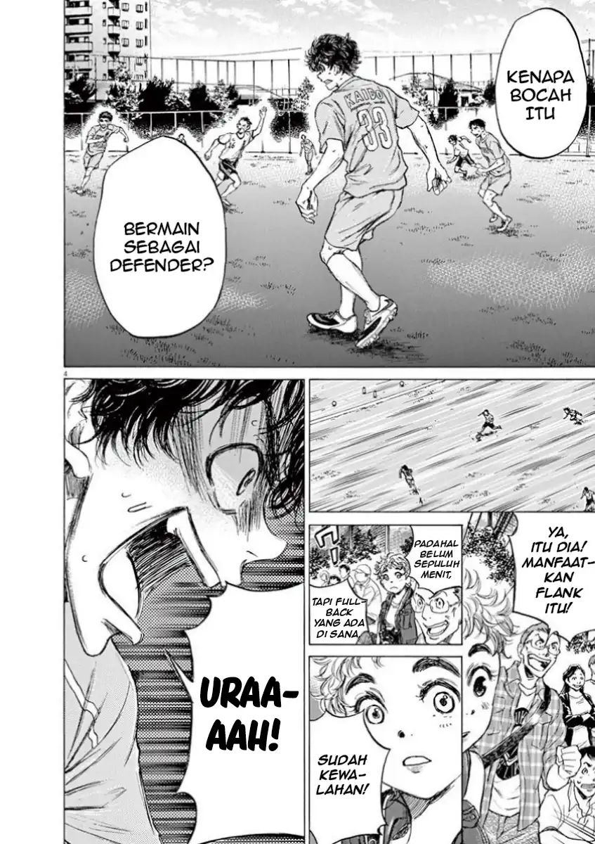 Ao Ashi Chapter 77 Gambar 6