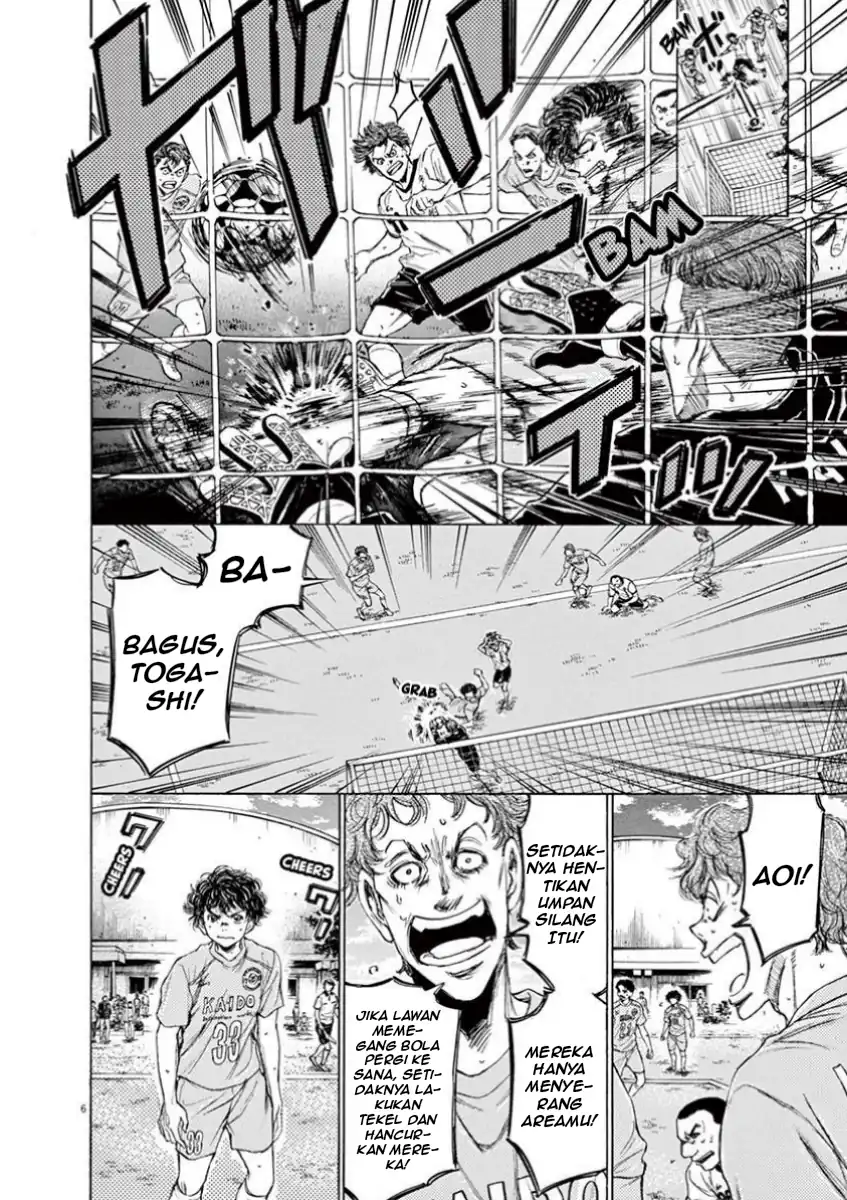 Ao Ashi Chapter 77 Gambar 8