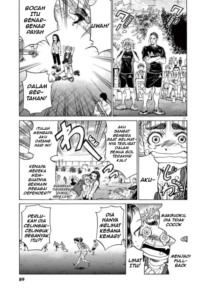 Ao Ashi Chapter 77 Gambar 14