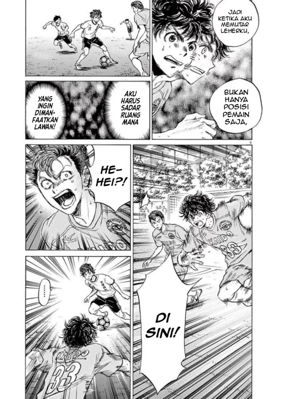 Ao Ashi Chapter 78 Gambar 10