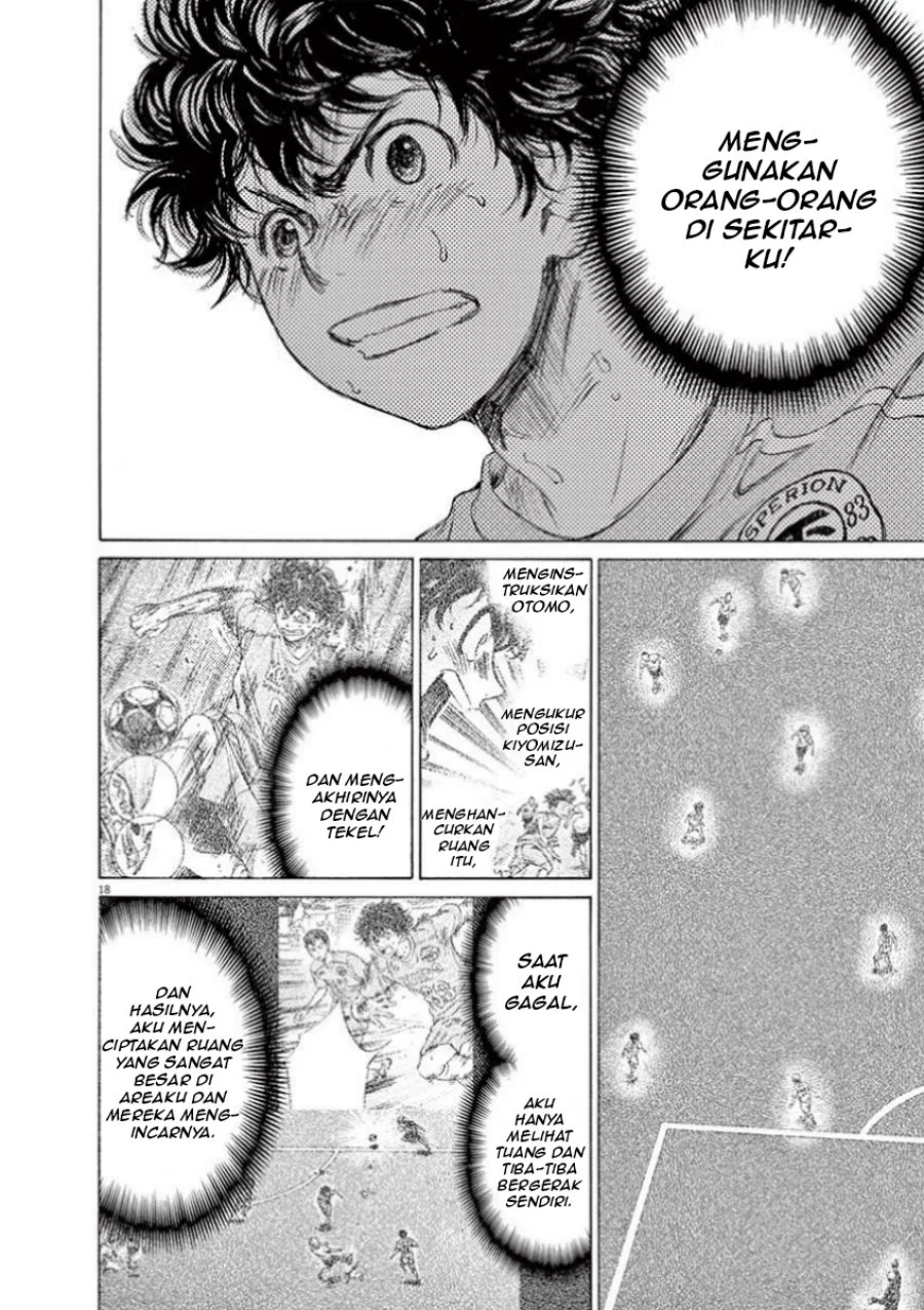 Ao Ashi Chapter 78 Gambar 20