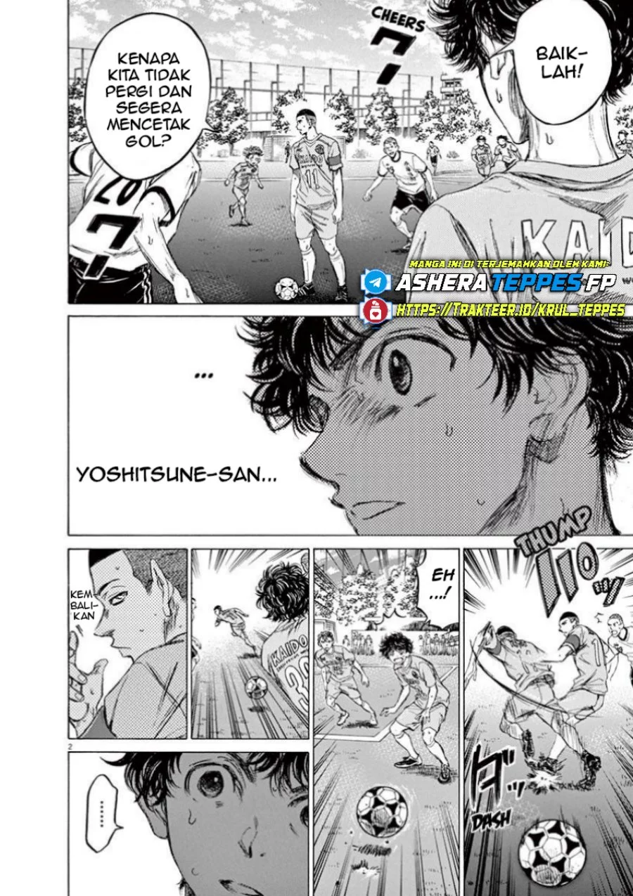 Ao Ashi Chapter 79 Gambar 4