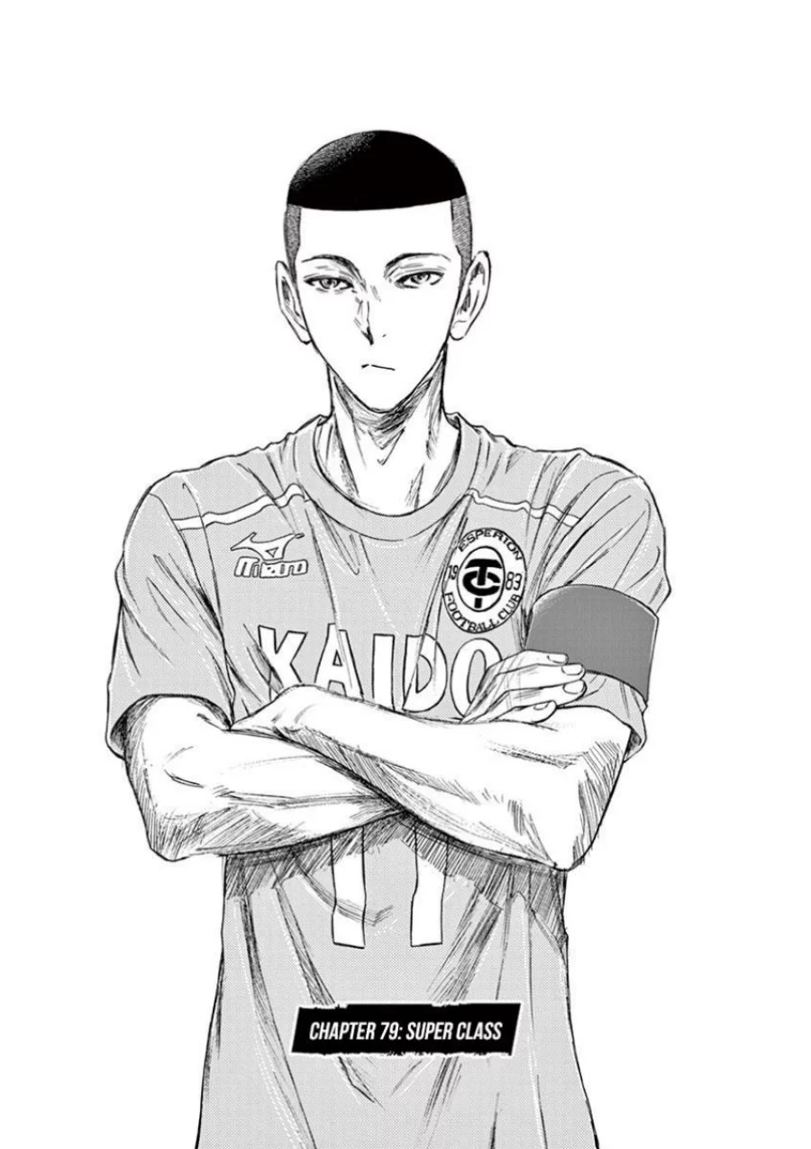 Ao Ashi Chapter 79 Gambar 3