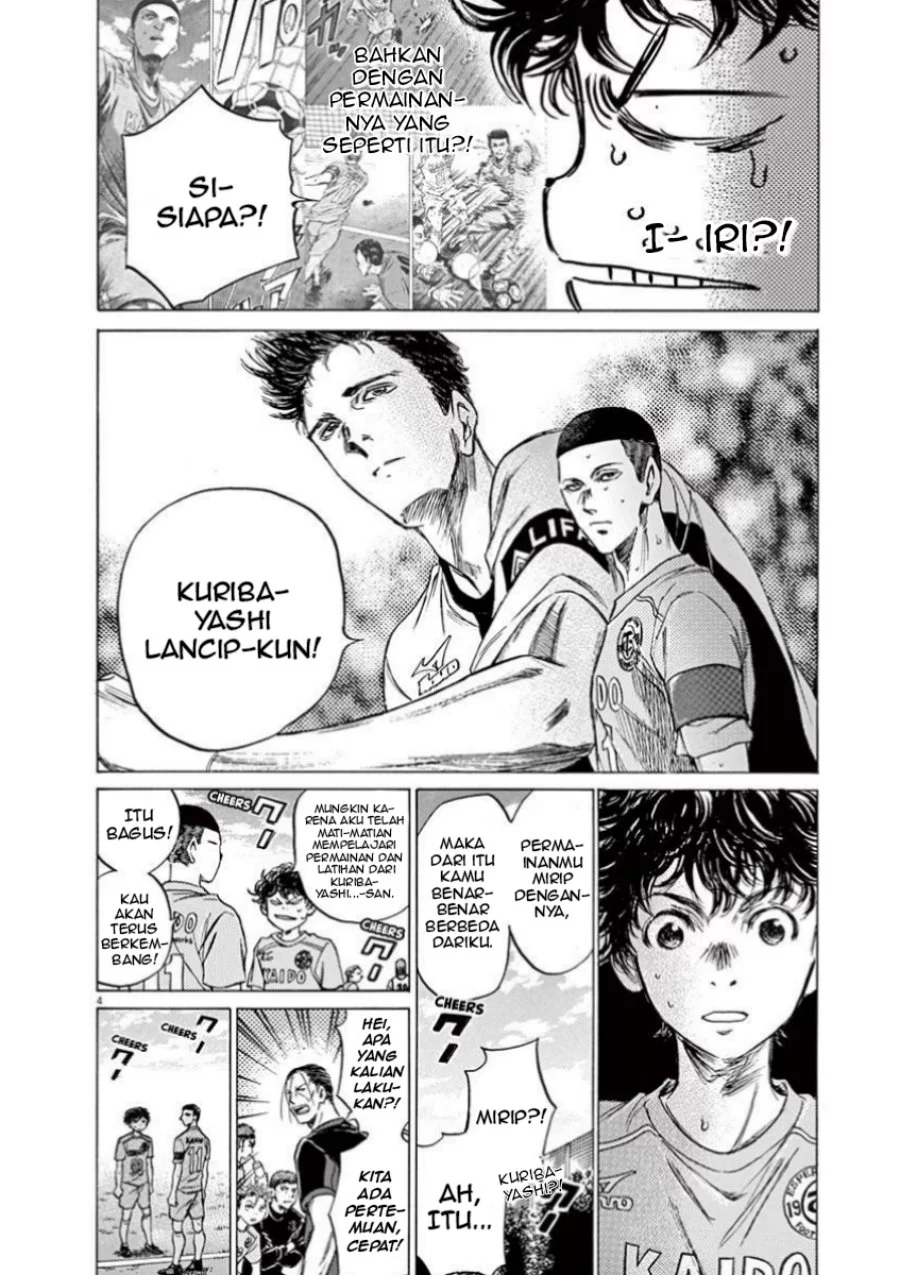 Ao Ashi Chapter 80 Gambar 5