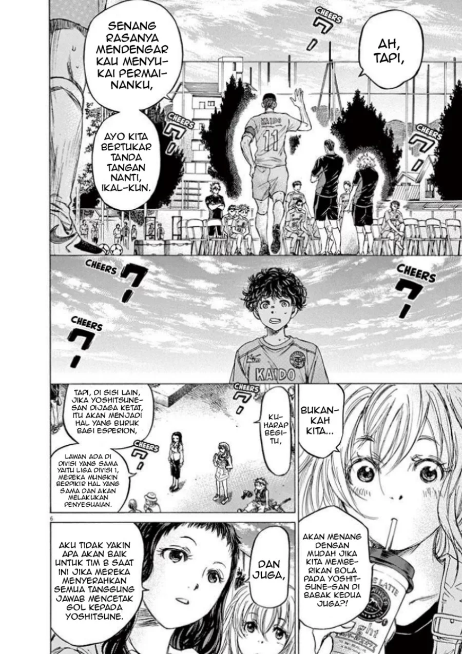 Ao Ashi Chapter 80 Gambar 7