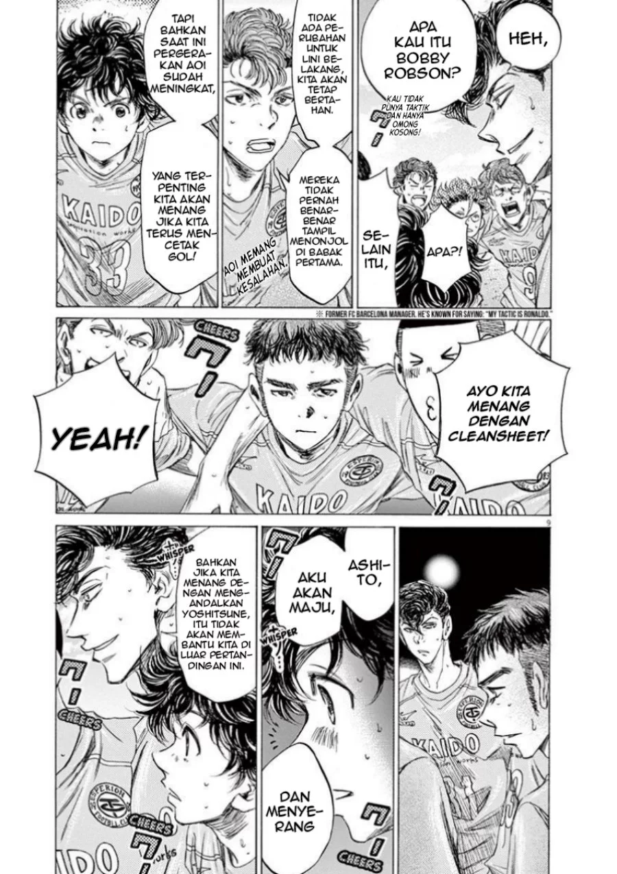 Ao Ashi Chapter 80 Gambar 10