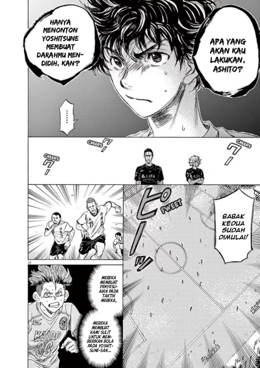 Ao Ashi Chapter 80 Gambar 11