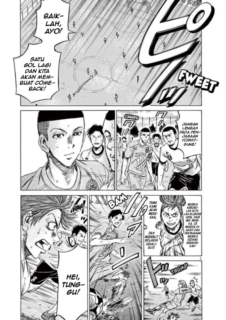 Ao Ashi Chapter 81 Gambar 5