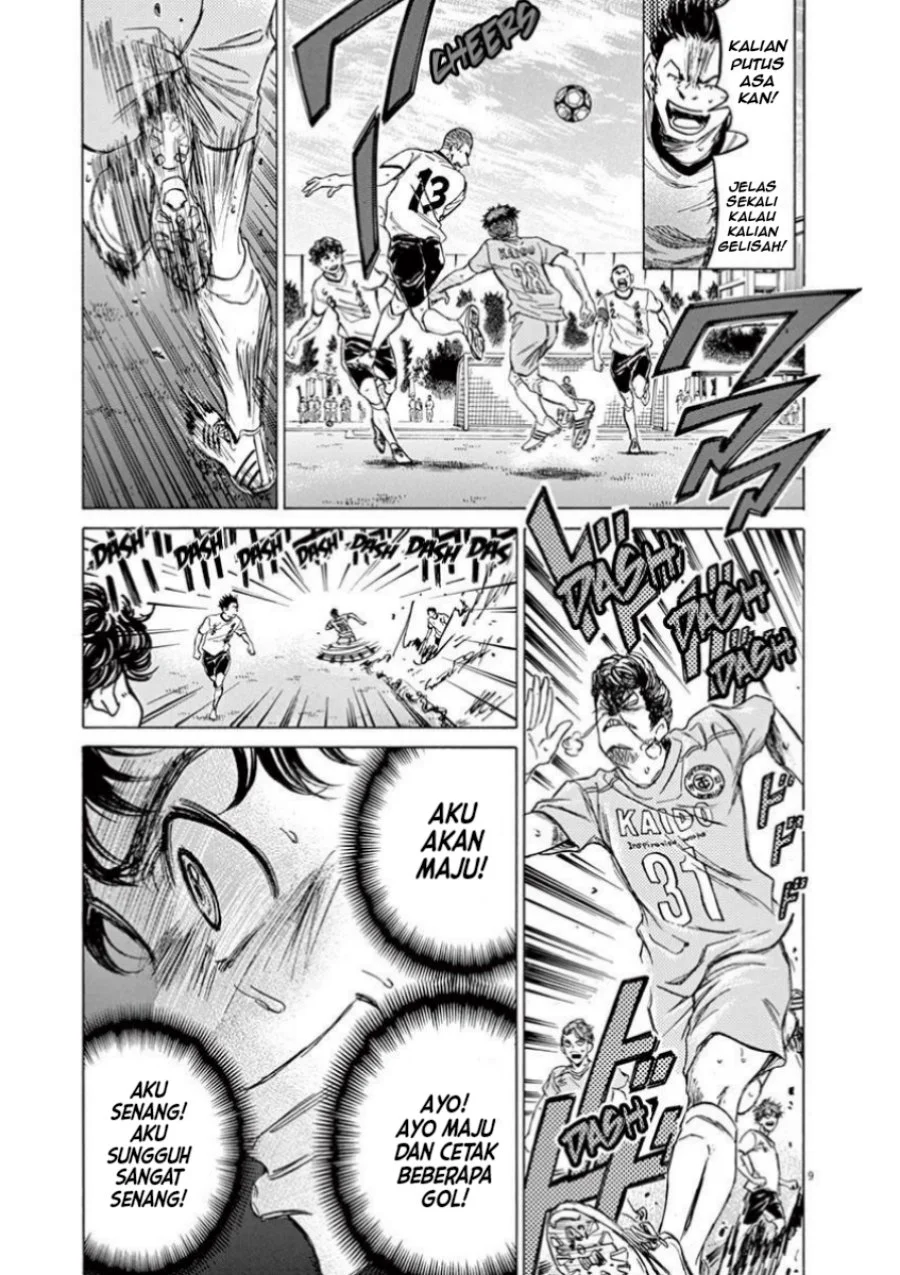 Ao Ashi Chapter 81 Gambar 9