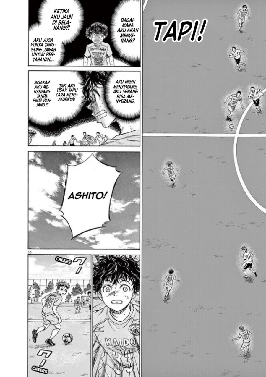 Ao Ashi Chapter 81 Gambar 10