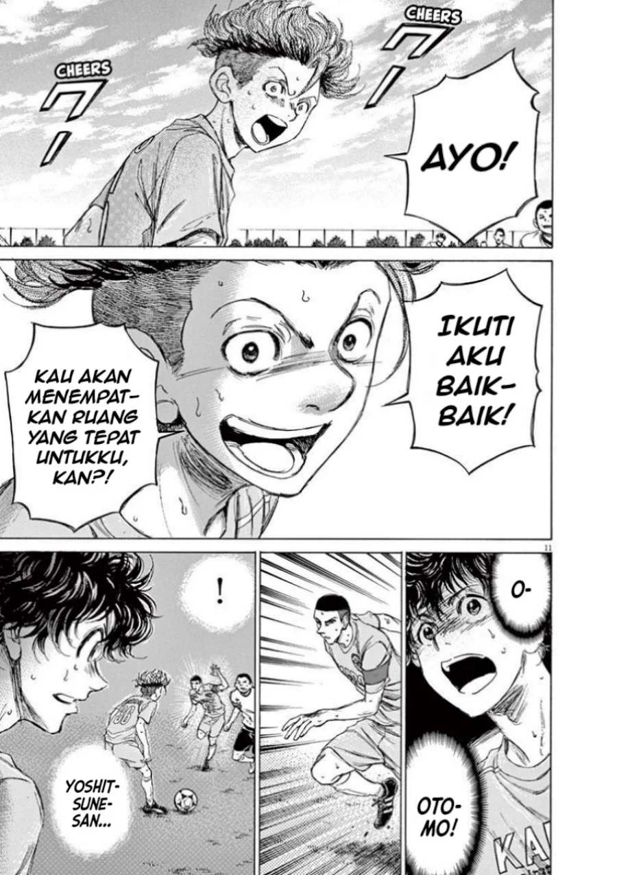 Ao Ashi Chapter 81 Gambar 11