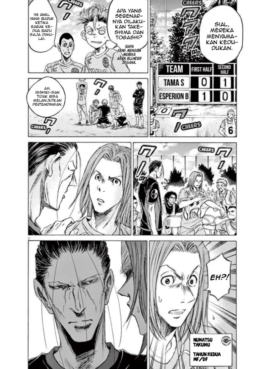 Manga Ao Ashi Chapter 81 gambar nomor 2