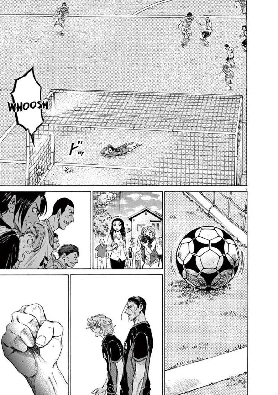 Ao Ashi Chapter 82 Gambar 10