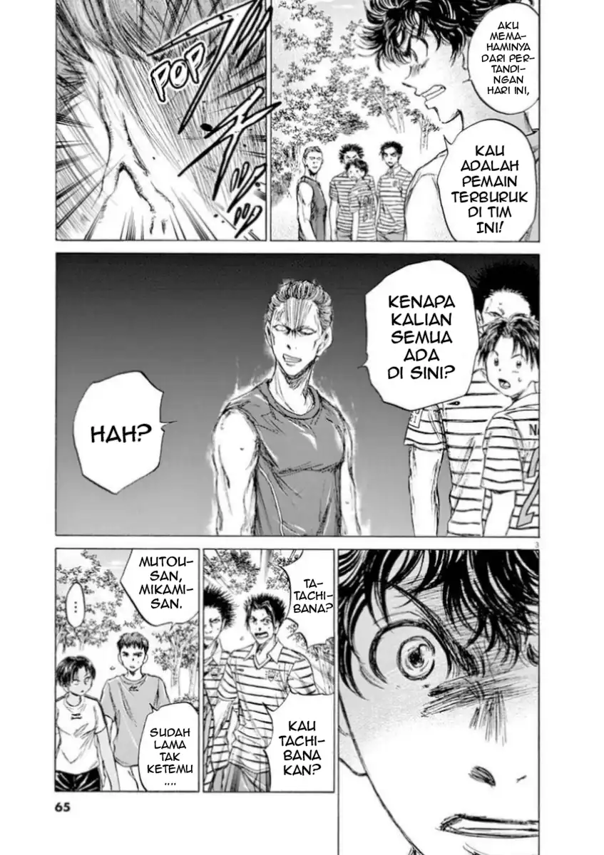 Ao Ashi Chapter 87 Gambar 4