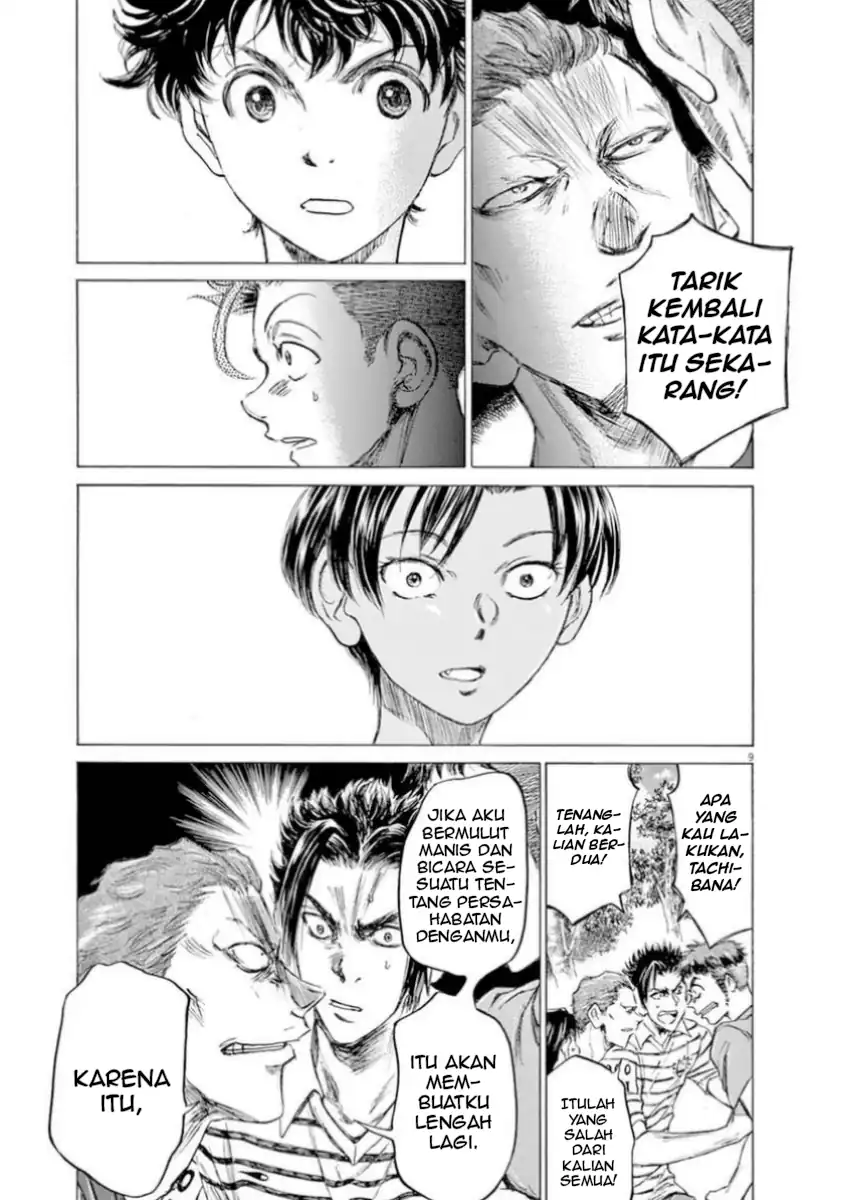 Ao Ashi Chapter 87 Gambar 10
