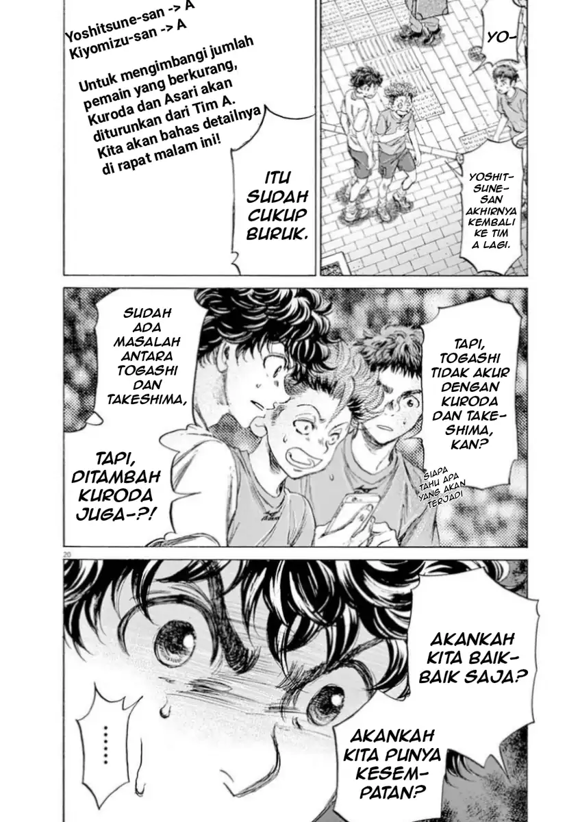 Ao Ashi Chapter 87 Gambar 21