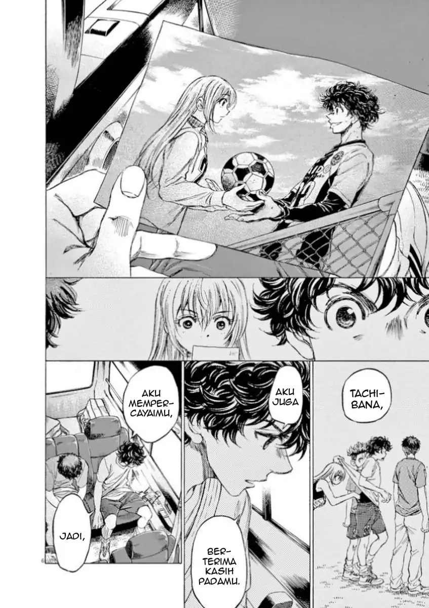 Ao Ashi Chapter 88 Gambar 6