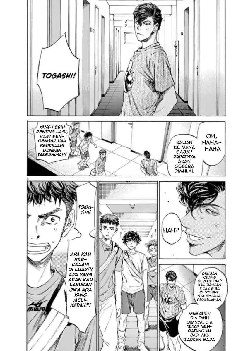 Ao Ashi Chapter 88 Gambar 8