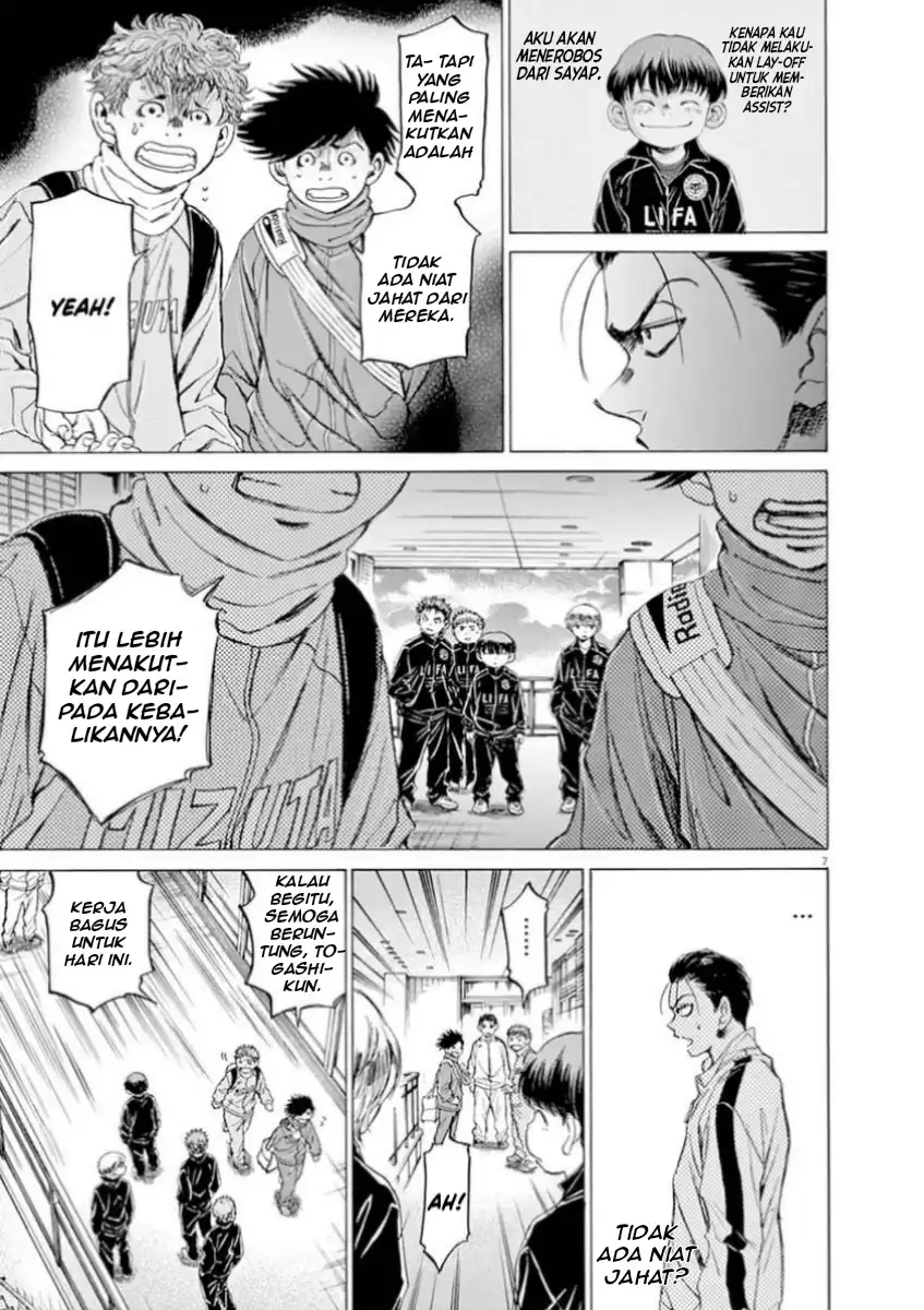 Ao Ashi Chapter 90 Gambar 7