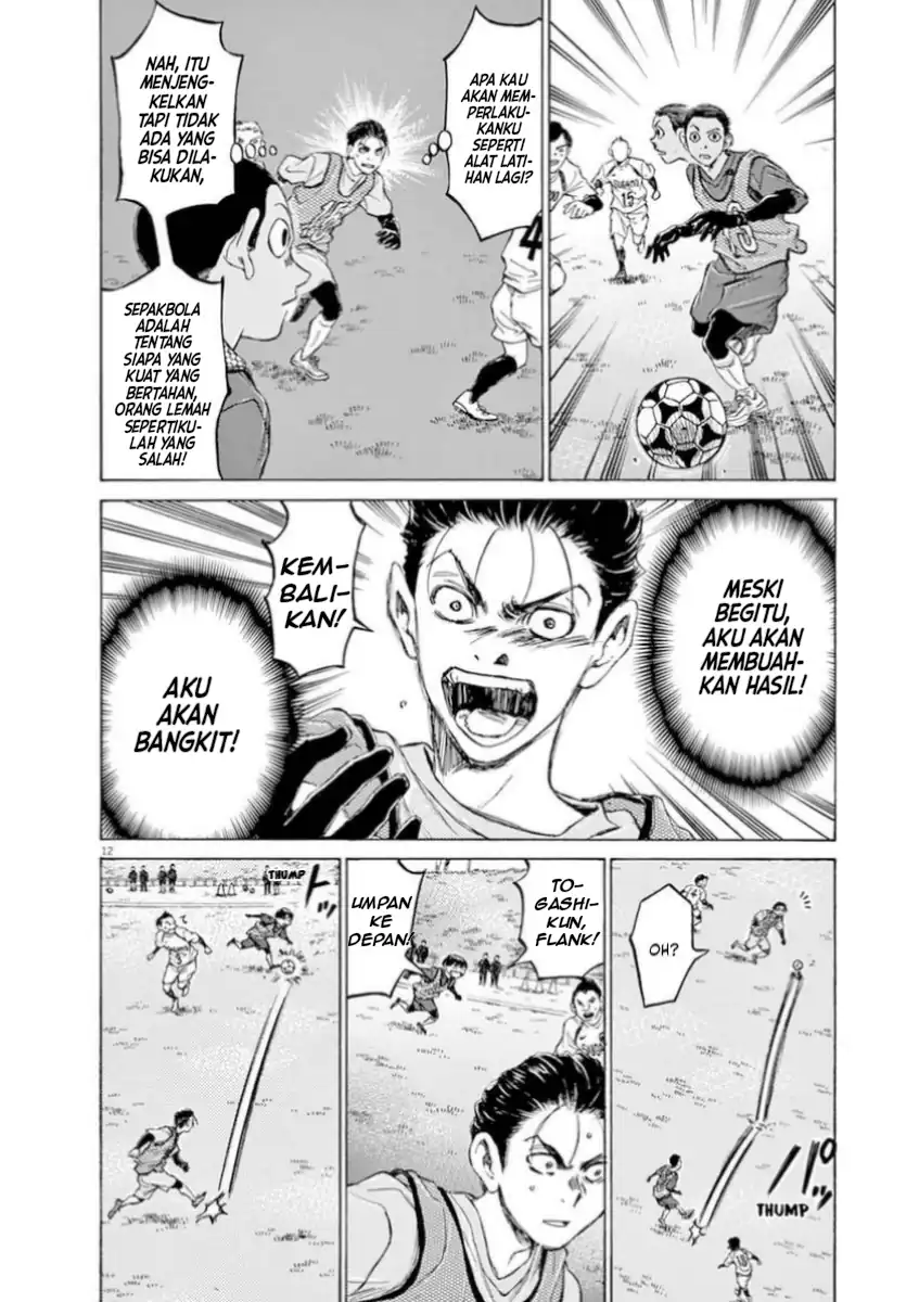 Ao Ashi Chapter 90 Gambar 12