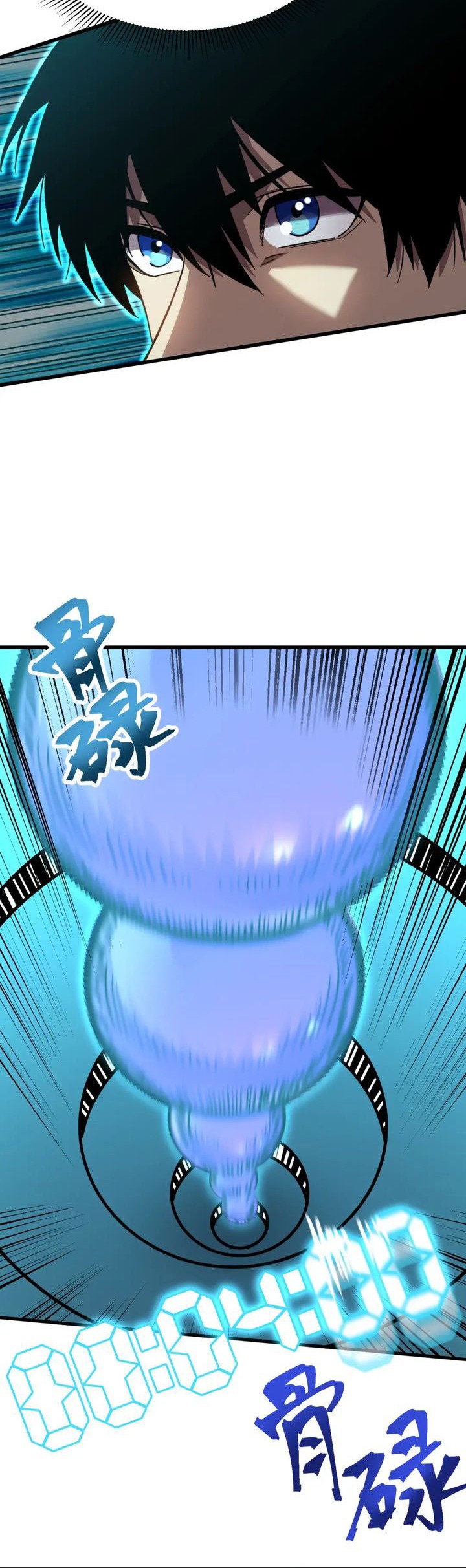 Apex Future Martial Arts Chapter 55 Gambar 24