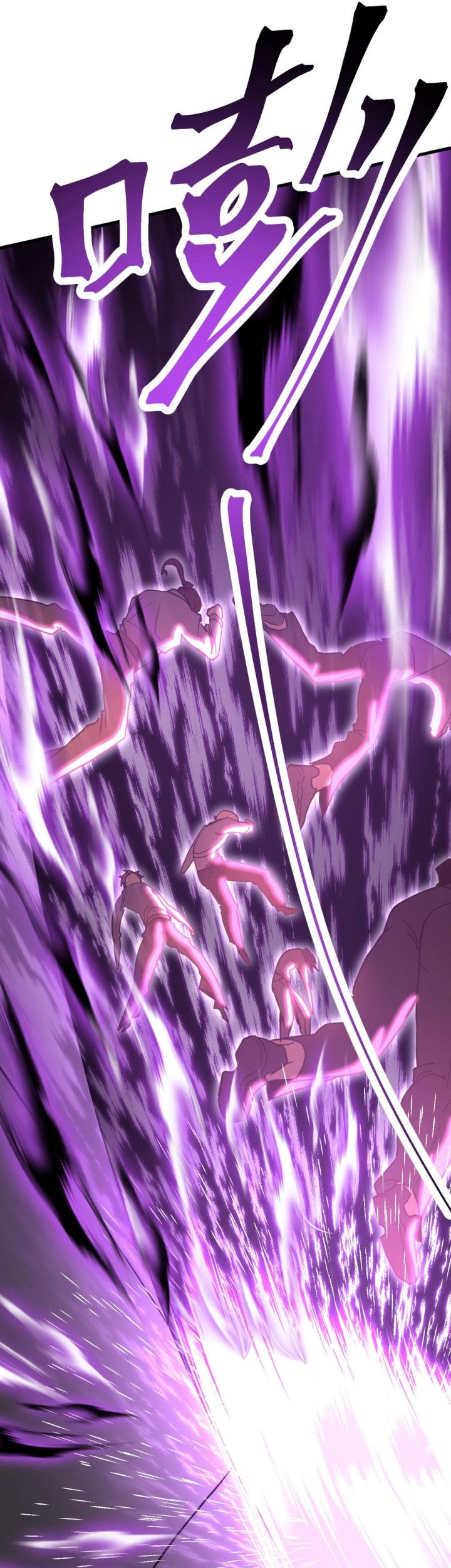 Apex Future Martial Arts Chapter 212 Gambar 25