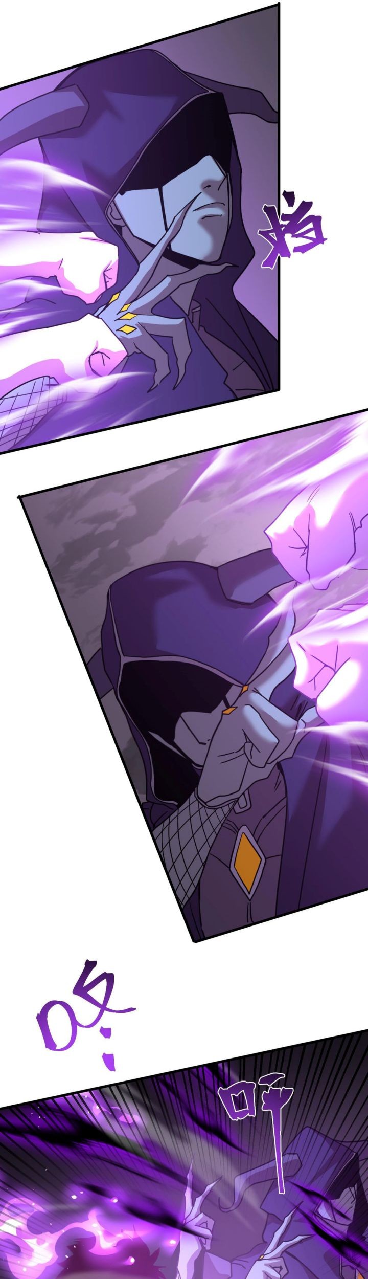 Apex Future Martial Arts Chapter 212 Gambar 28