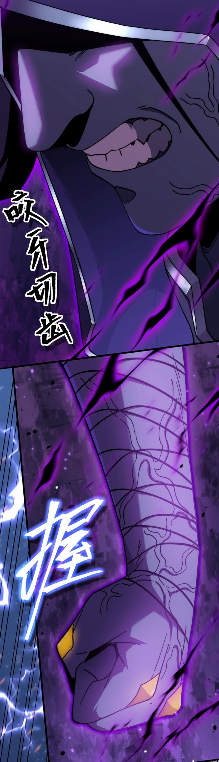 Apex Future Martial Arts Chapter 212 Gambar 51