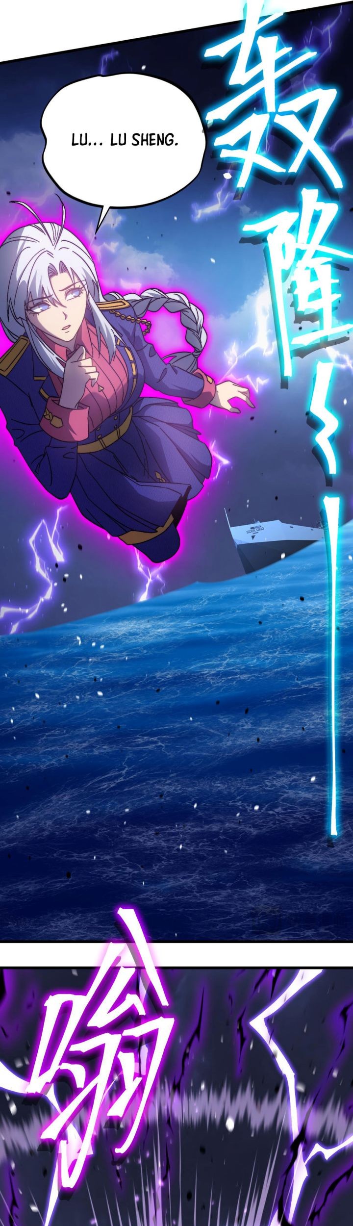 Apex Future Martial Arts Chapter 212 Gambar 56