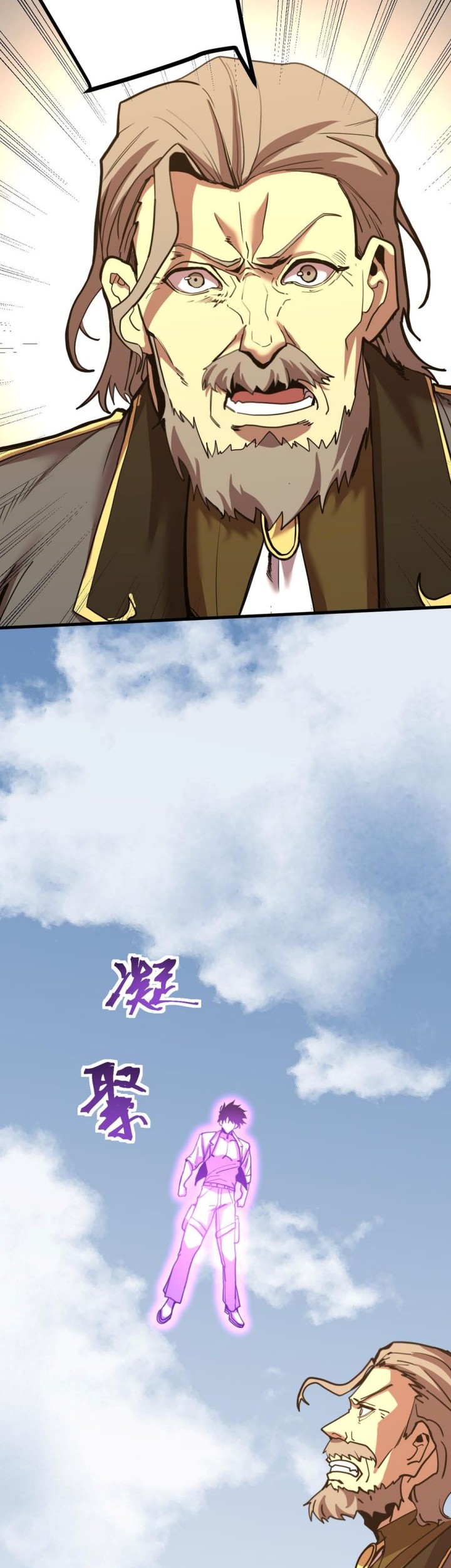 Apex Future Martial Arts Chapter 212 Gambar 4