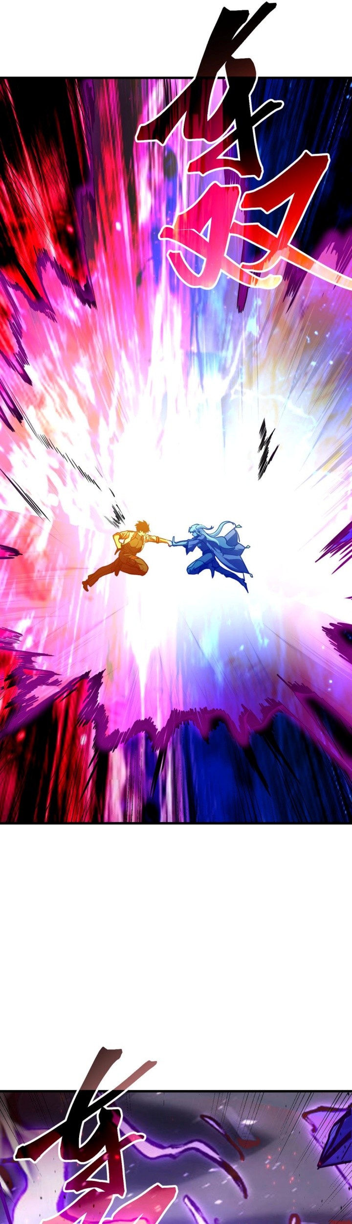 Apex Future Martial Arts Chapter 214 Gambar 8